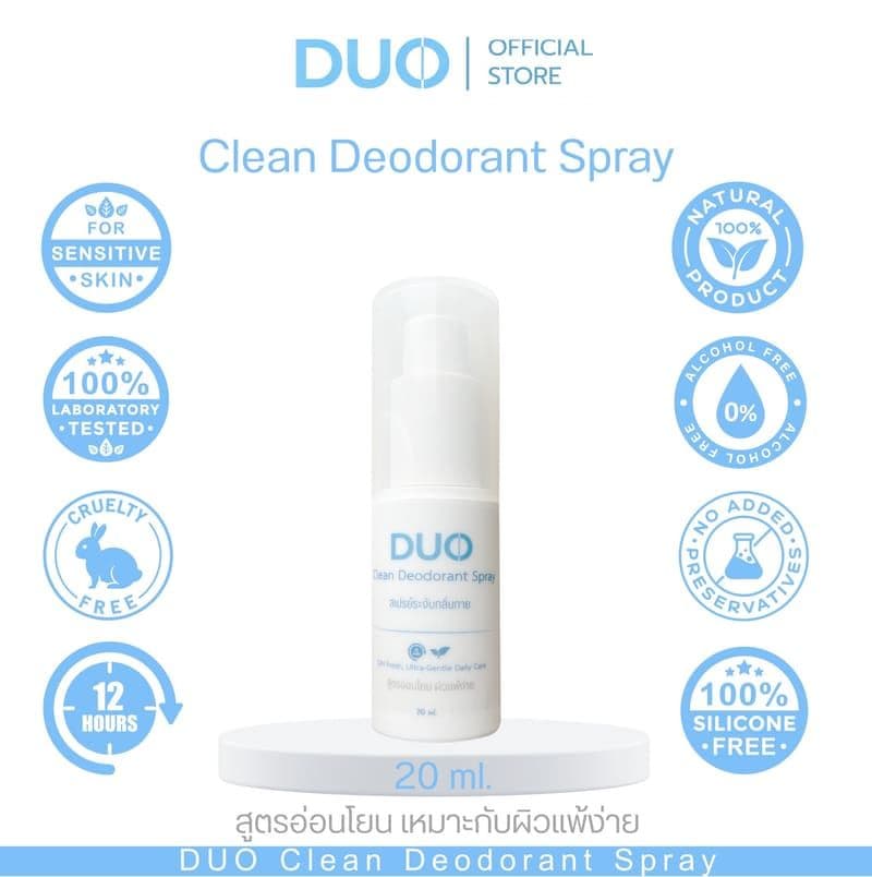 DUO Clean 20ml